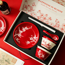 喜上眉梢碗盘礼盒装陶瓷餐具套装送礼乔迁结婚礼品碗勺套装可批发
