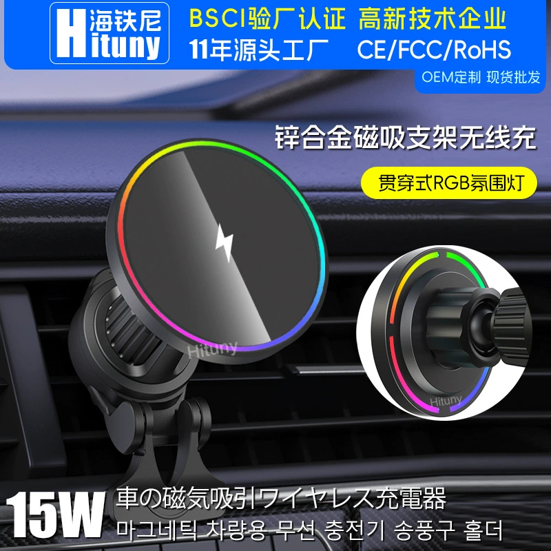 Новый автомобильный магнитный держатель для беспроводной зарядки из цинкового сплава, совместимый с MagSafe Apple 17, автомобильное беспроводное зарядное устройство