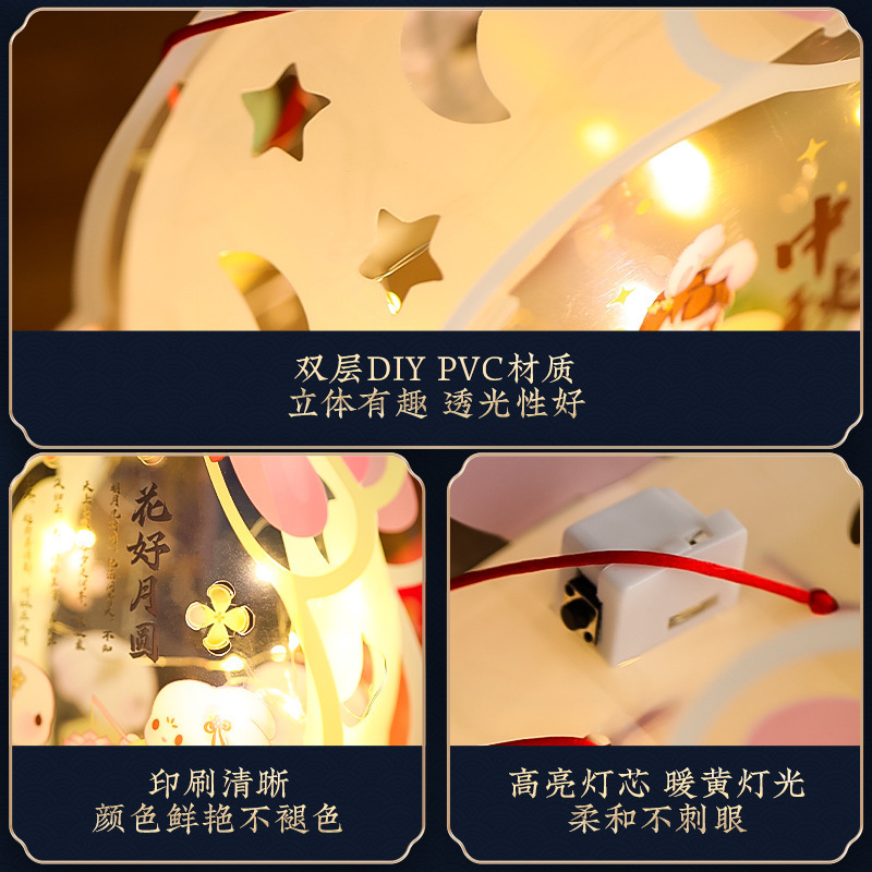 中秋灯笼幼儿园亲子手工diy材料包 儿童手提发光卡通兔子花灯批发|undefined