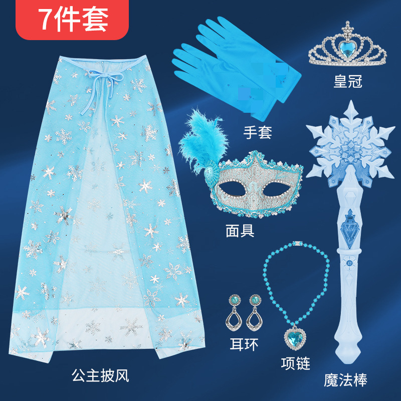 Varita mágica de princesa transfronteriza, princesa de hielo, sonido y luz, varita de hadas, niña, varita de hadas mágica, juguete luminoso para niños