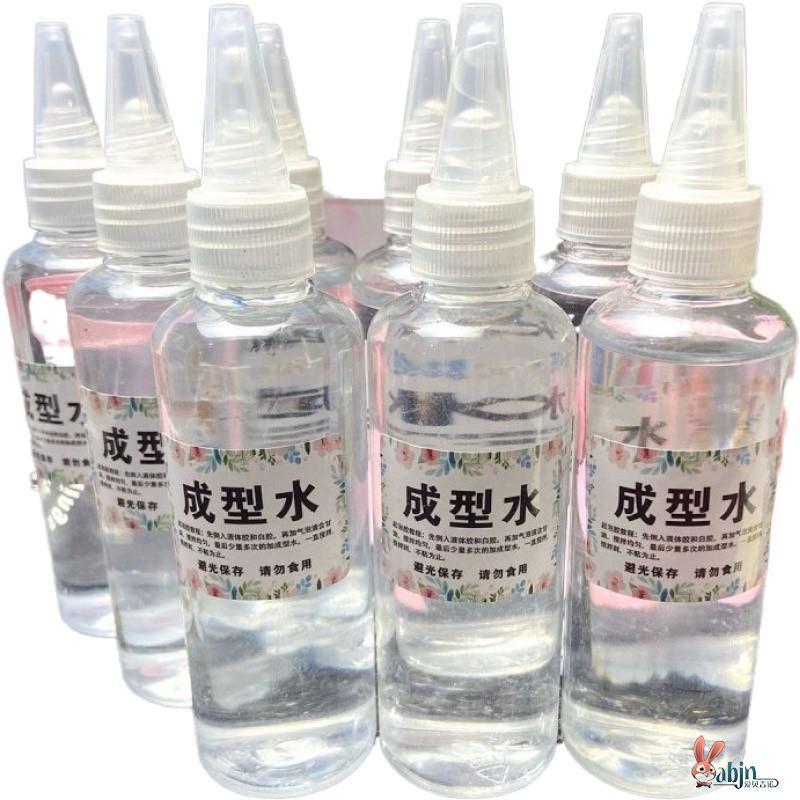 Agente formador de agua de hadas formador de agua Slime Wudu agua falsa para hacer material de barro conjunto de goma espumante niña