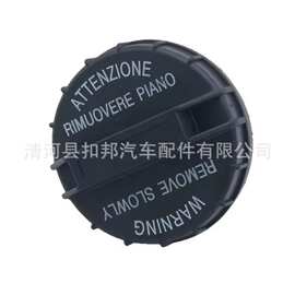 适用别克凯越HRV 雪佛兰乐风乐骋景程油箱内盖加油口盖子22591475