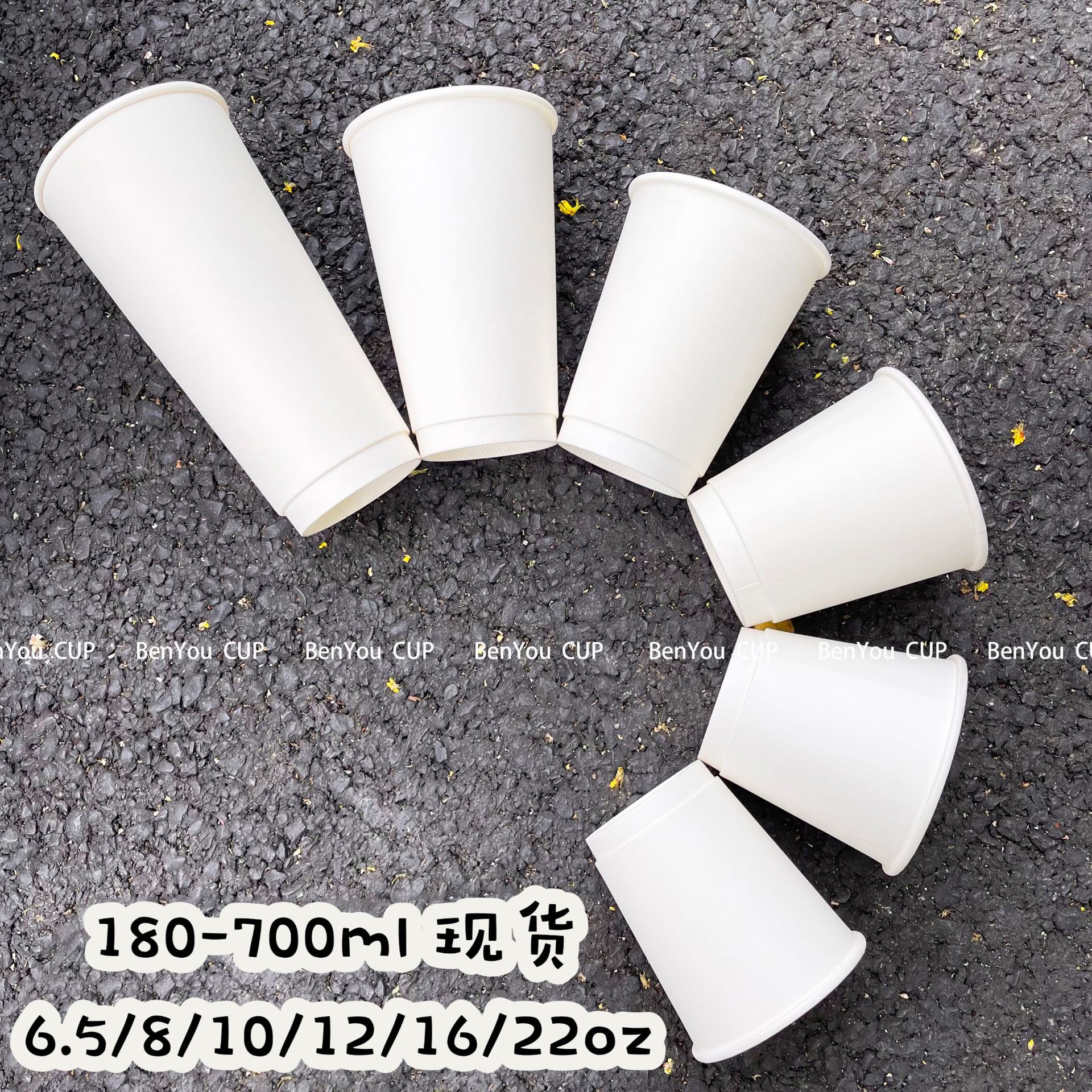 6.5/8/10/12/16/22oz white thickened double-layer hollow disposable paper cup printing logo paper cup