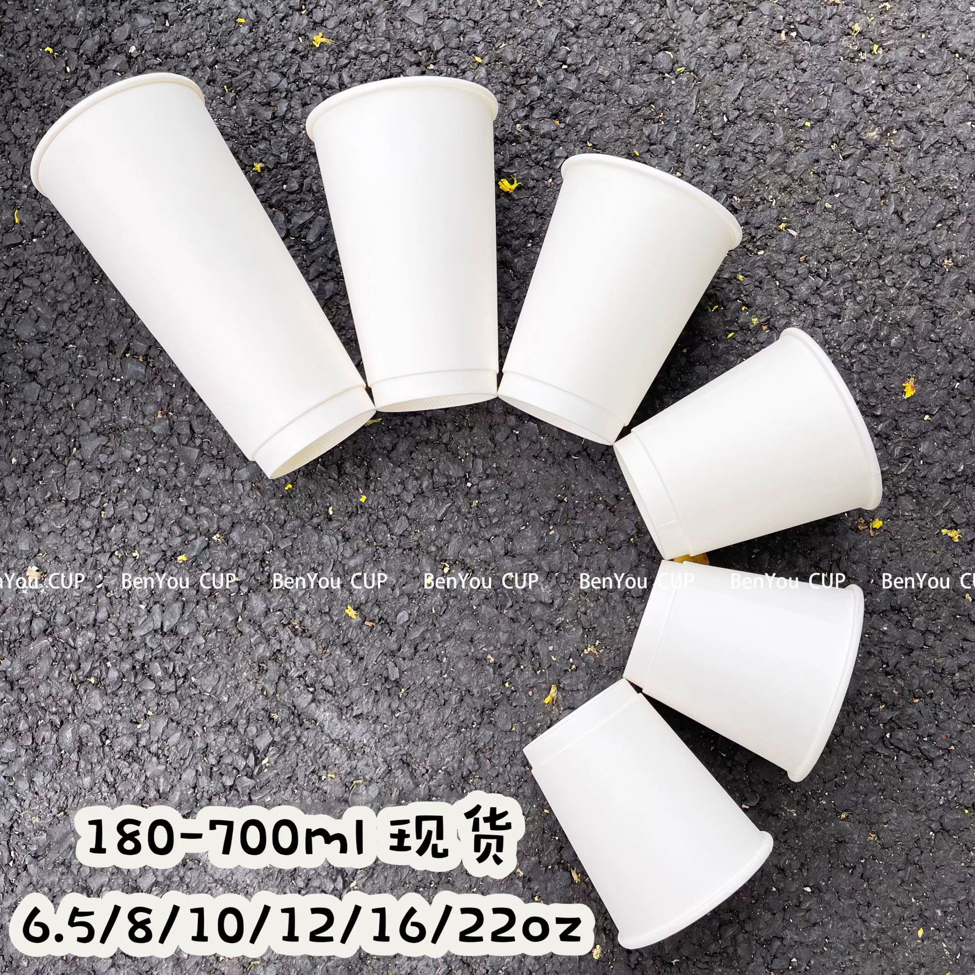 Бумажный стакан одноразовый, белый, утолщенный, двухслойный, с полой структурой, с напечатанным логотипом, объемом 6.5/8/10/12/16/22 унции