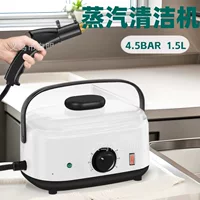 [1500ML4.5bar]