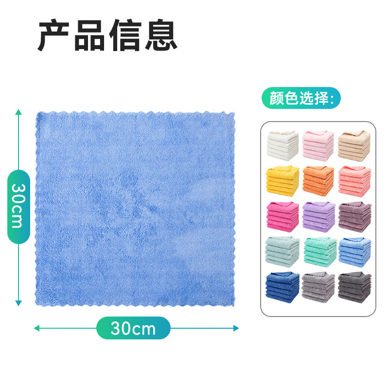 Transfronterizo cortar toallas de lana de coral multifuncional toallas de limpieza de absorción de agua de cocina gruesa toallas de absorción de agua mayorista