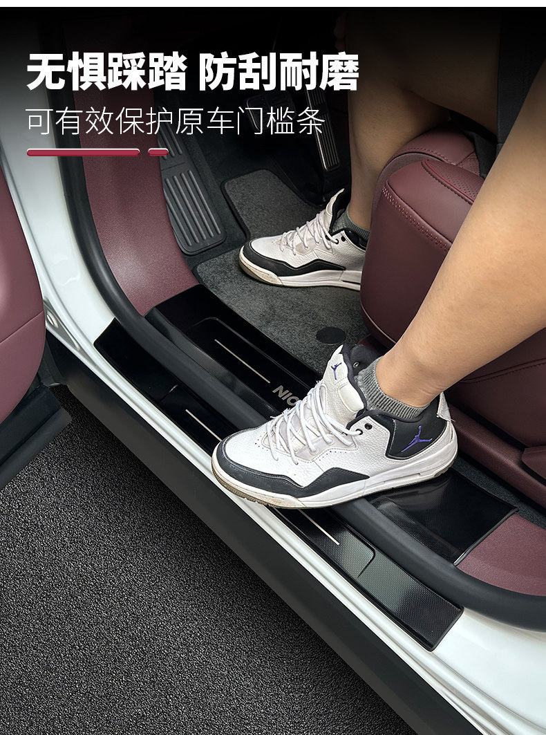 Suitable for 26 Models of Nio Es8 Stainless Steel Door Sill Strips, Door Edge Welcome Protection Pedals, Anti-Dirt Decorative Accessories