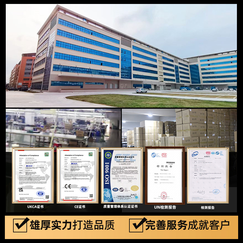 太阳能应急灯户外灯USB充电帐篷灯夜市灯露营灯野营灯led多功能灯|undefined