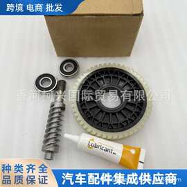 56351C7001 56351-C7001管柱蜗杆修理包适用现代起亚56395J4000