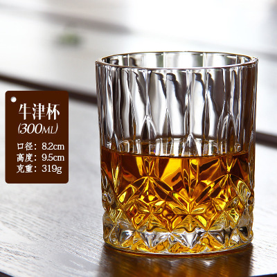 Taza de 21 # Oxford (300 ml)