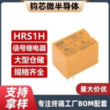 HKER̖^ HRS1H-S-DC5V/DC12V/DC24V -N 6_3A һ_һ]