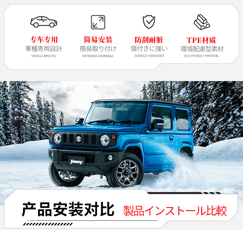 Suitable for 19-26 Models 3-Door/5-Door Jimny Fenders Jimny Fenders Car Modification Splash-Proof Mud-Proof and Dirt-Proof
