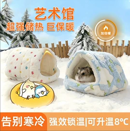 猫猫窝/笼/垫;仓鼠窝、笼;猫猫包、箱