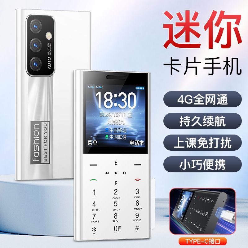 学生携帯電話フルネットワーク通信4Gネット依存症超長時間スタンバイミニ小型携帯電話子供男女中学生非スマート|undefined