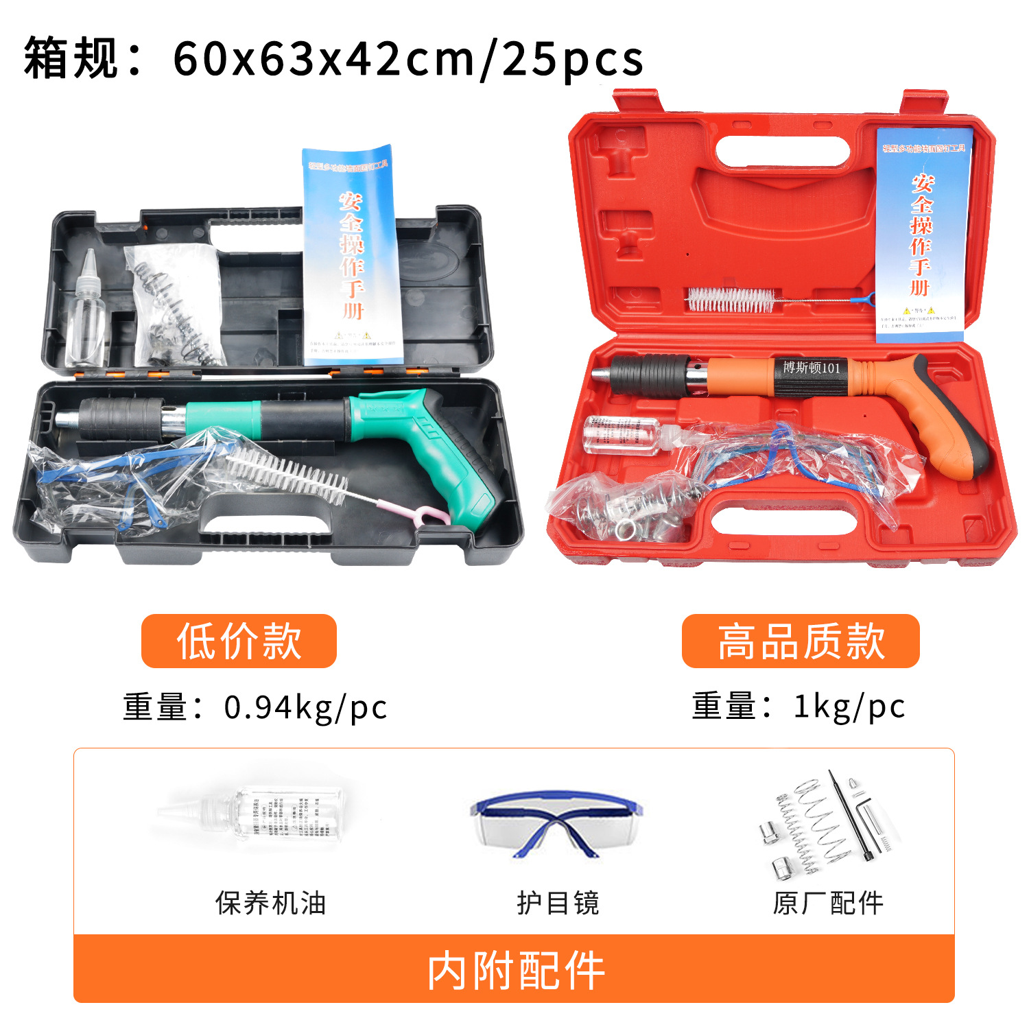 Mini nail gun, nail gun, universal steel nail fixer, ceiling artifact nailer, manual nail gun manufacturer
