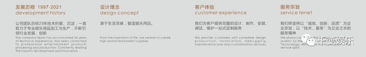 微信图片_20210910151053