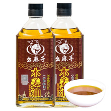 幺麻子木姜油250ml山胡椒油去腥提鲜调味油家用凉拌增香