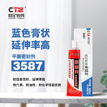 �ذ�ƽ���ܷ⽺3587�����͸���ճ�������͹�ͪ��310ml