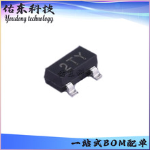 S8550 封装SOT-23 PNP三极管 电子元器件 芯片IC 库存供应