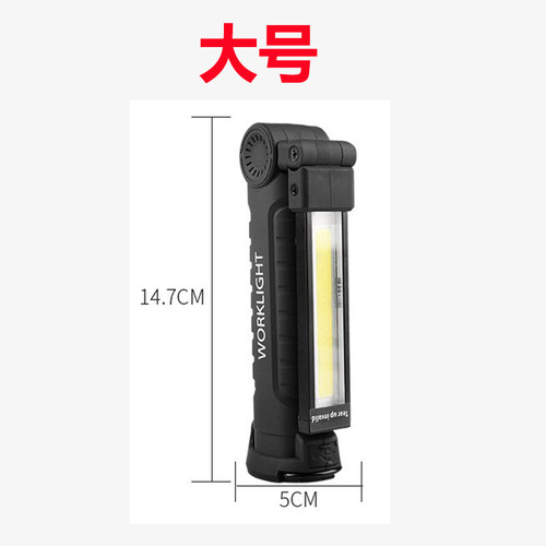 Multifunctional rechargeable cob work light led inspection light folding car magnet flashlight repair outdoor tent light