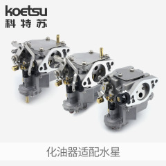 カーバイターマッチングマーキュリーオンタバウトマシン船外機モーターアセンブリエンジン卸売 895110T01