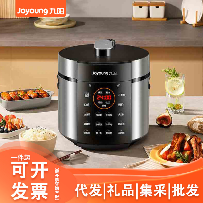 Joyoung 6L Electric Pressure Cooker for Home Use, Dual Pot Pressure Cooker with Pressure Adjustment Jyy-60C3 [One Pot] Smart Reservation