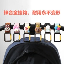 婴儿推车挂钩宝宝手推车童车挂包挂钩多功能电动车挂钩锌合金挂钩