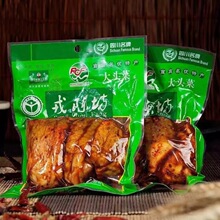 四川宜宾小咸菜大头菜包邮戎撕陈坊下饭麻辣冰糖手特产下饭菜泡菜