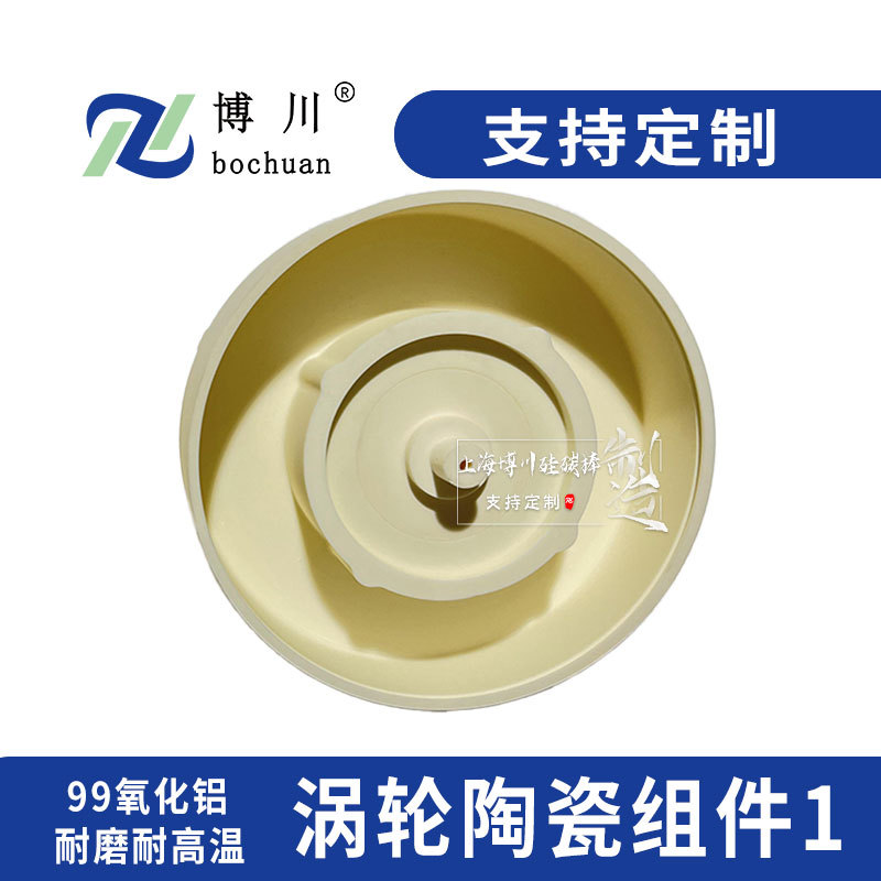 ��Ӧ99��������ĥ�͸��������մ��͸�ʴ�Ǳ�