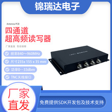 ��ͨ�������lrfid�x����TNC�쾀���^���ʶ��˺��xȡ232�W��485