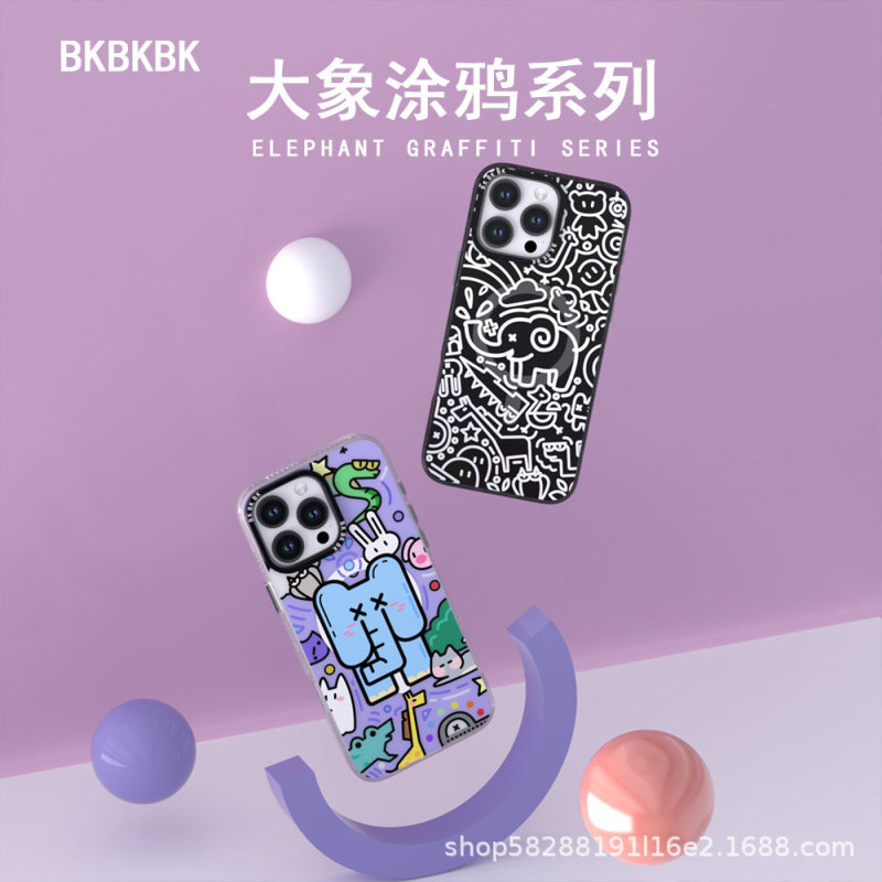 BK大象涂鸦系列适用iPhone17Promax 手机壳防摔新款磨砂磁吸壳潮|undefined