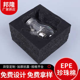 EPE珍珠棉 棉贴植绒EPE珍珠 化妆品玻璃瓶EPE珍珠棉