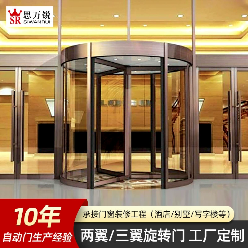 Выполнить инженерную установку трех створчатых стеклянных вращающихся дверей Торговый центр отеля Автоматическая вращающаяся дверь настройки