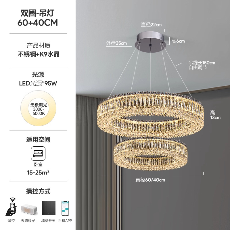 60+40cm [full spectrum+k9 crystal]