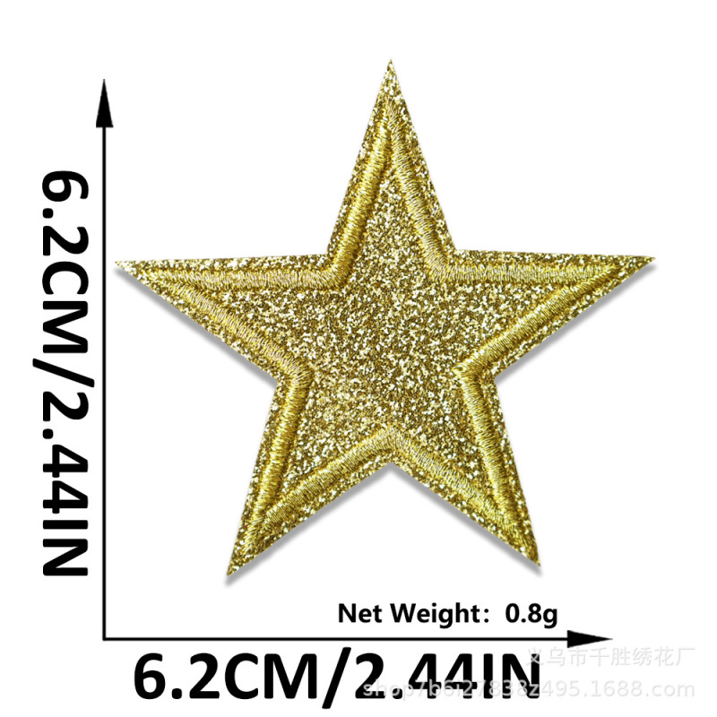 新しいグリット五芒星刺繍布ステッカー衣類アクセサリー金粉パッチステッカー子供服バッグ装飾刺繍ステッカー|undefined