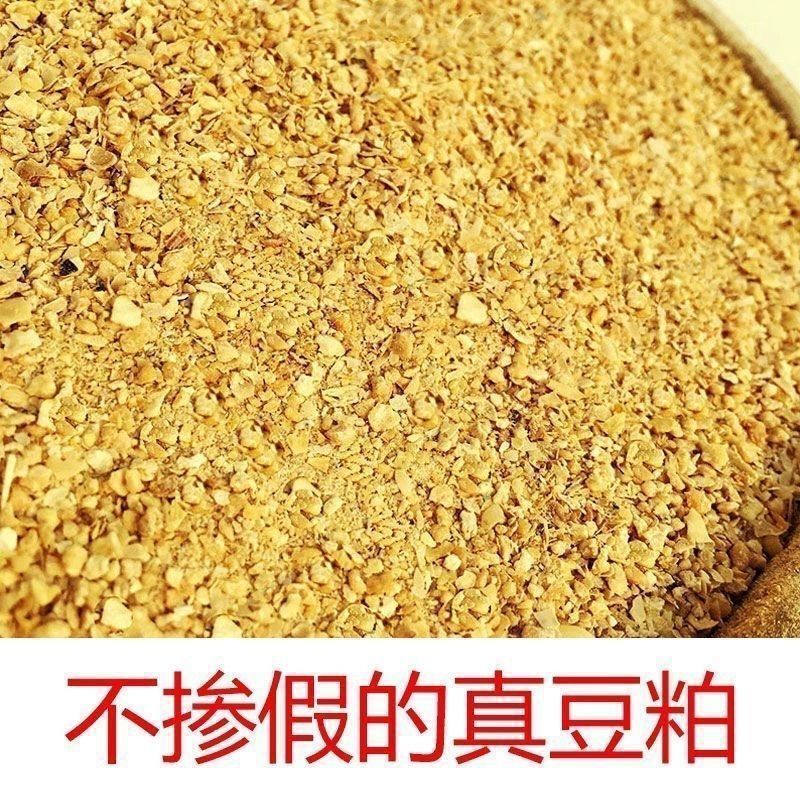Factory Direct Sales of Cheap Soybean Meal at Wholesale Prices for Feed for Chickens, Ducks, Geese, Sheep, Rabbits, and Pigs, Special Price for Fishing Use, Free Shipping Factory Direct Sales of Cheap Soybean Meal at Wholesale Prices for Feed for Chickens, Ducks, Geese, Sheep, Rabbits, and Pigs, Special Price for Fishing Use, Free Shipping