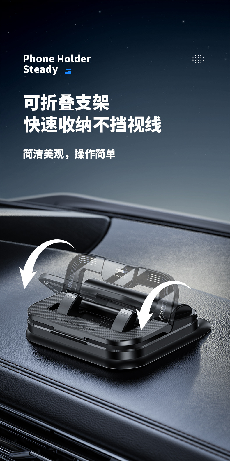 2025 Mobile Phone Holder for Dashboard, Dual-Purpose Adhesive Universal Navigation and Number Plate Holder