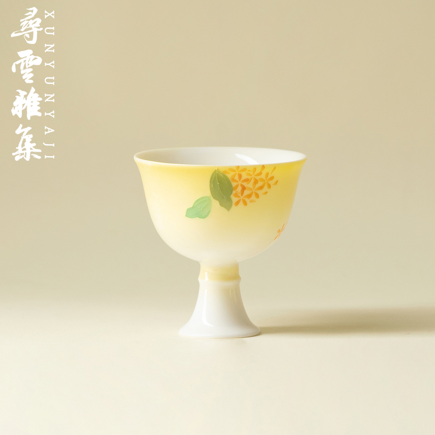 寻云雅集手绘桂花仿宋高足主人杯陶瓷茶杯功夫茶具喝茶品茗杯单杯