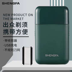 電気かみそり充電往復式ミニスクレーパー男性シングルヘッド水洗い携帯カード式ひげナイフ