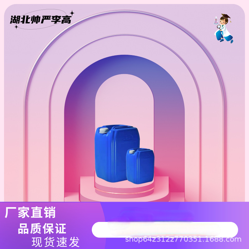 瓜儿胶羟丙基三甲基氯化铵 阳离子瓜尔胶 65497-29-2 化妆