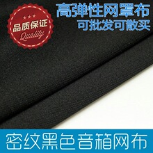 �ܼy���ͺ�ɫ�������ֲ���푾W�ֲ� ���ȾW��1.5&times;0.5��