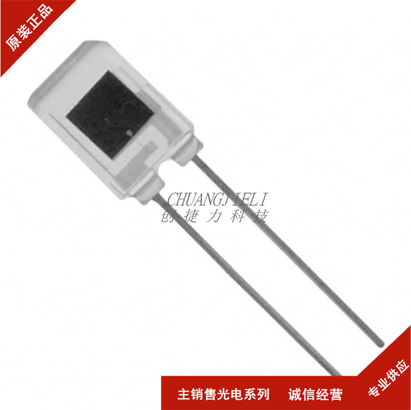 BPW46 硅PIN光电二极管 波长900nm 光敏接收管 侧面 半角±65°