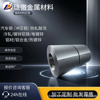 供应宝钢优选Q/BQB HC900/1180CP冷轧板卷库存充足规格全配送到厂