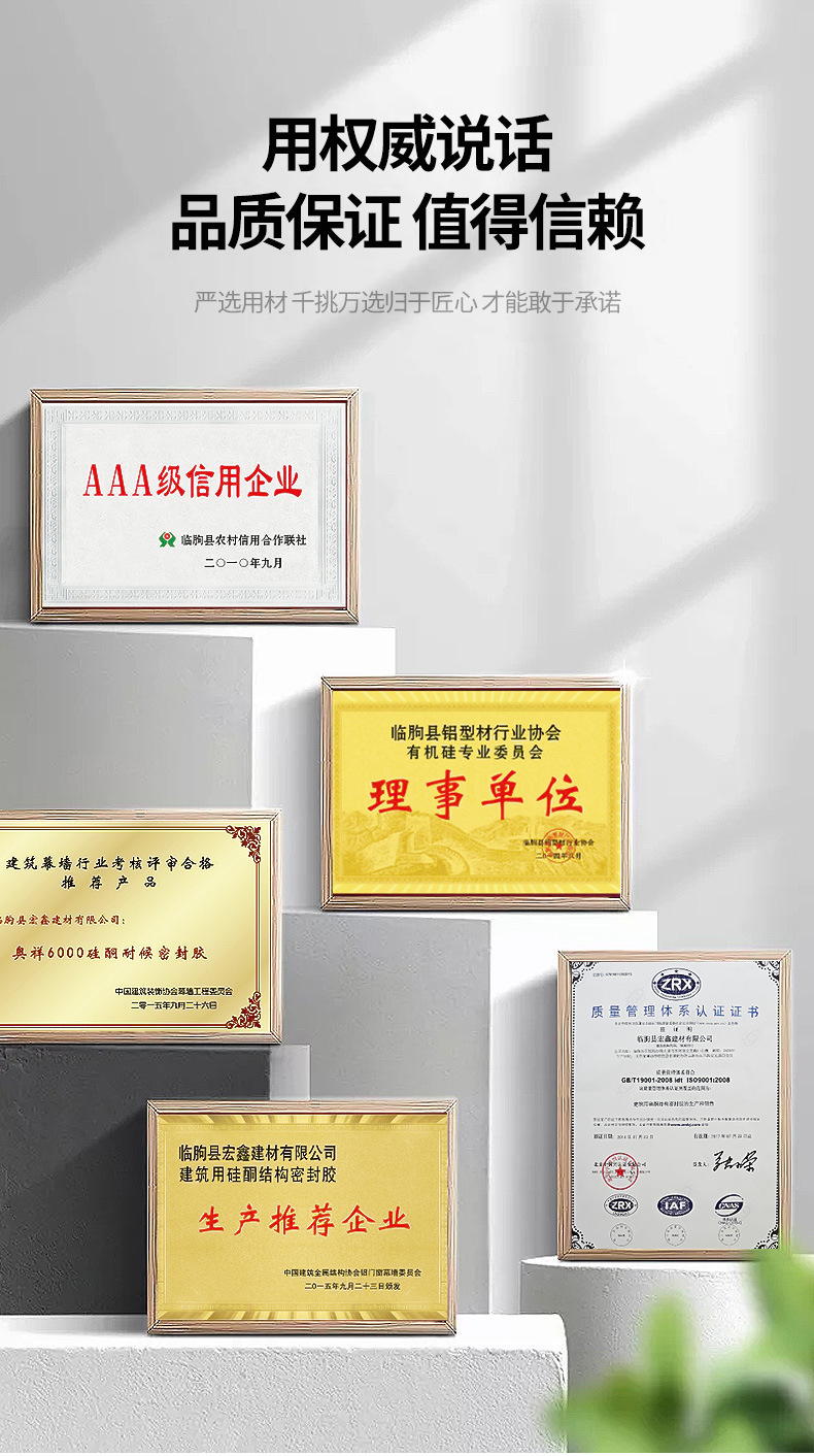 资质认证(1)