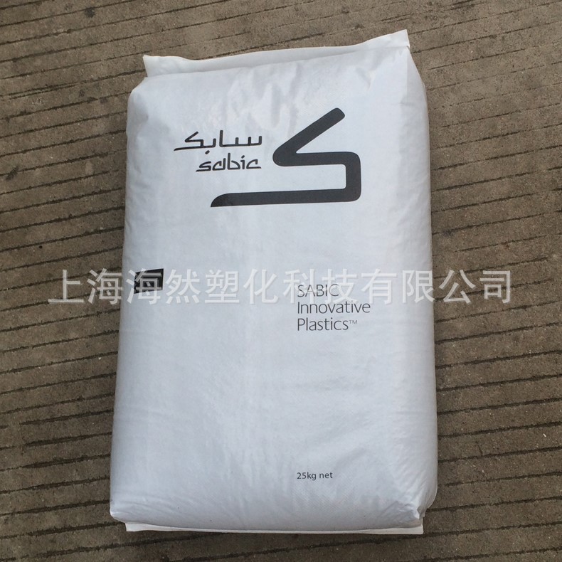 PC/聚碳酸酯/沙伯基础/FXE144R/FDA认证/食品级应用/高强度抗冲击