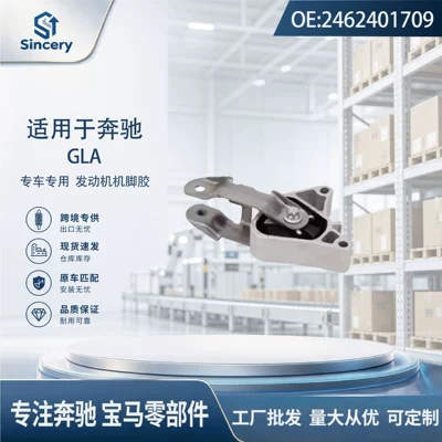 Suitable for Mercedes-Benz GLA Suspension and Shock Absorber Systems