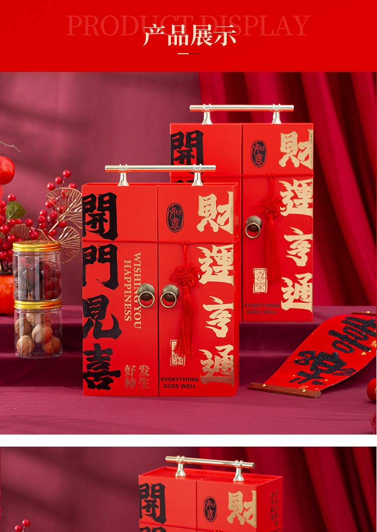 详情页源文件正确尺寸最终版套好_08