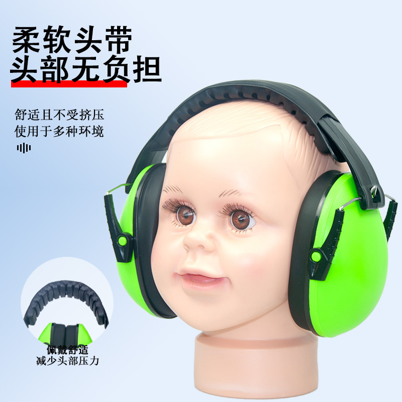 Orejeras de Protección para Bebés Y3 de Plástico ABS y Esponja, Ajustable y Aislamiento Acústico image 5