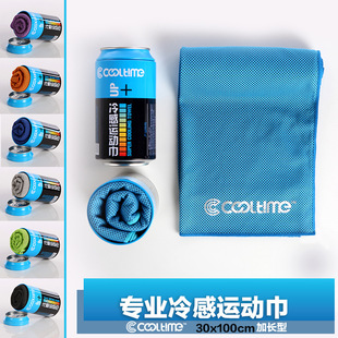 Cold-feeling Sports Towel Sweat Wiping Women's Running Wrist Towel Canned Halter Sweat-absorbing Quick-drying Gym Sports Ice Towel for Men