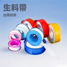 ώӺ20alPTFEķϩˮůzˮz